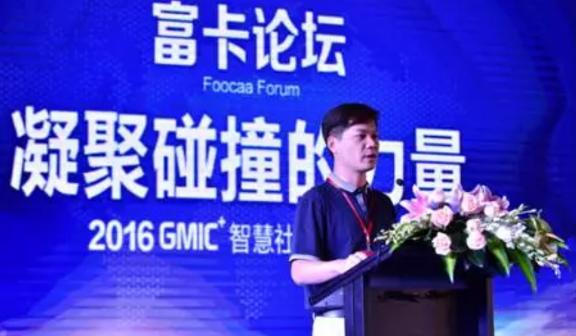 凝聚思維的碰撞！富卡論壇匯集行業(yè)精英共探智慧社區(qū)新發(fā)展！
